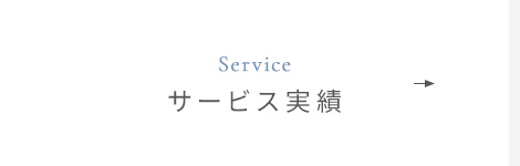 bnrhalf_service_off